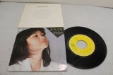 画像: 石川ひとみ Hitomi Ishikawa　まちぶせ