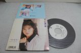 画像: 杉浦幸 Miyuki Sugiura　-045- やさしすぎる、寂しすぎる