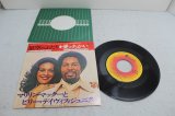 画像: マリリン・マックーとビリー・デイヴィス・ジュニアー Marilyn McCoo & Billy Davis Jr.　星空のふたり / 愛のちかい