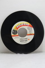 画像: BEENIE MAN　GANJA FARM