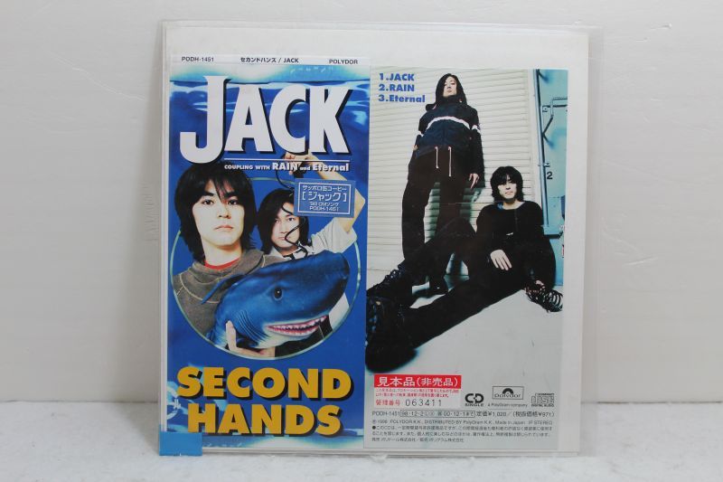 画像1: セカンドハンズ SECOND HANDS　JACK / RAIN / Eternal (1)