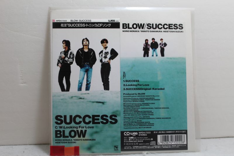 画像1: BLOW　SUCCESS / Looking For Love (1)