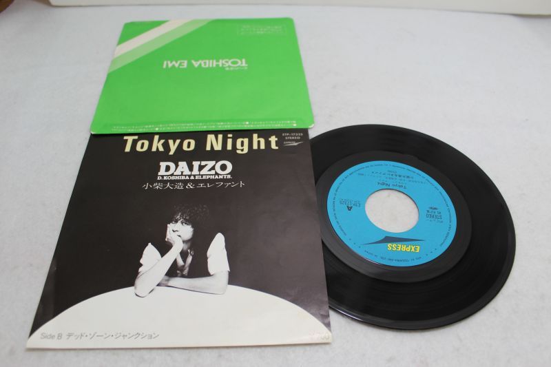 画像1: 小柴大造&エレファント Daizo KOshiba & Elephants Tokyo Night (1)